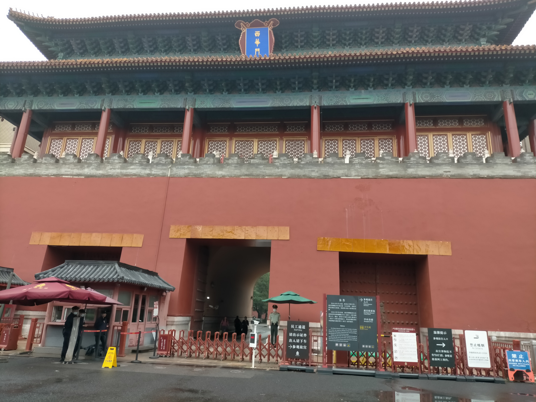 今天来到北京西华门,看到这样的宏伟的建筑物令人感到震撼!