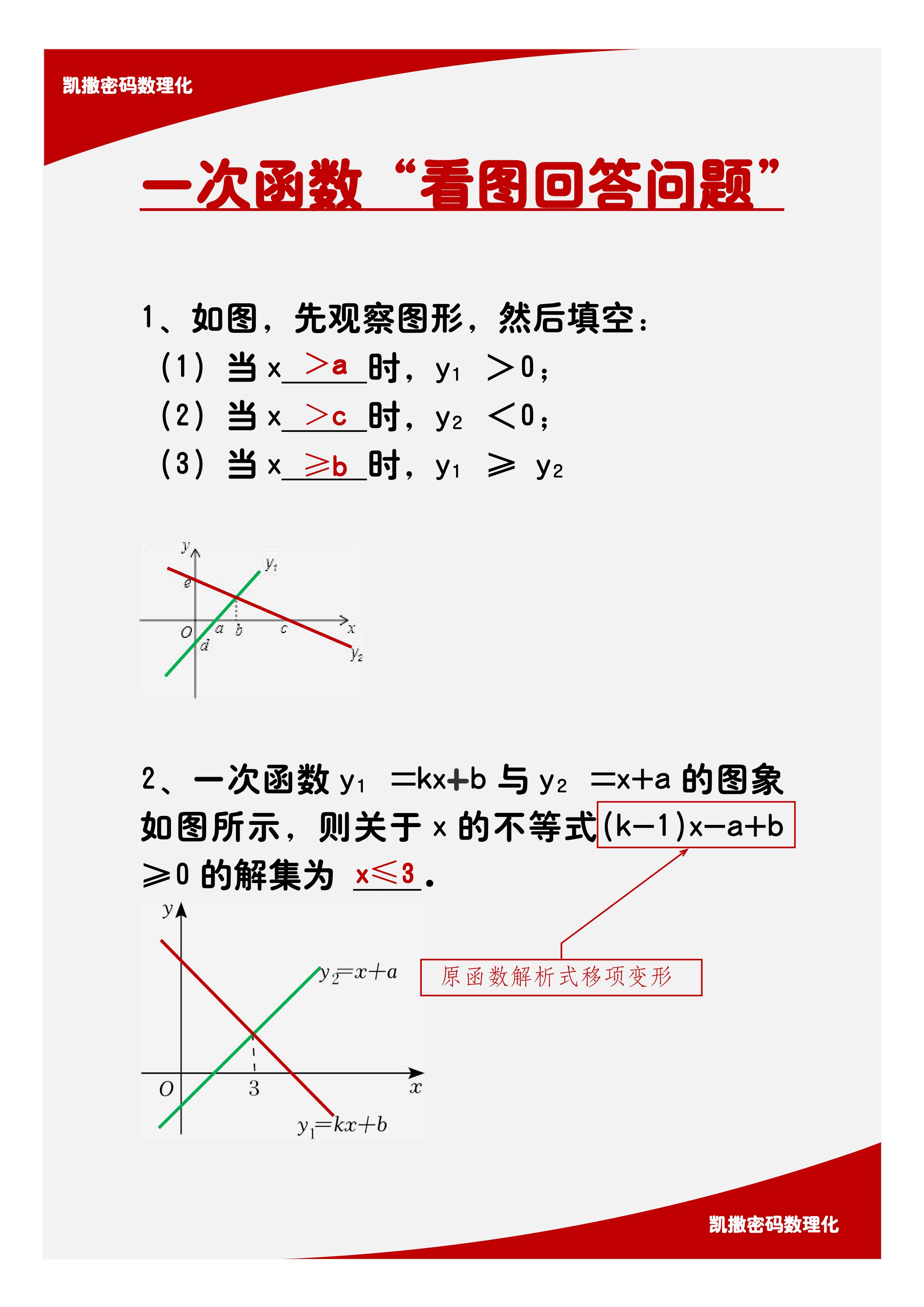 函数不行，函数不行吧
