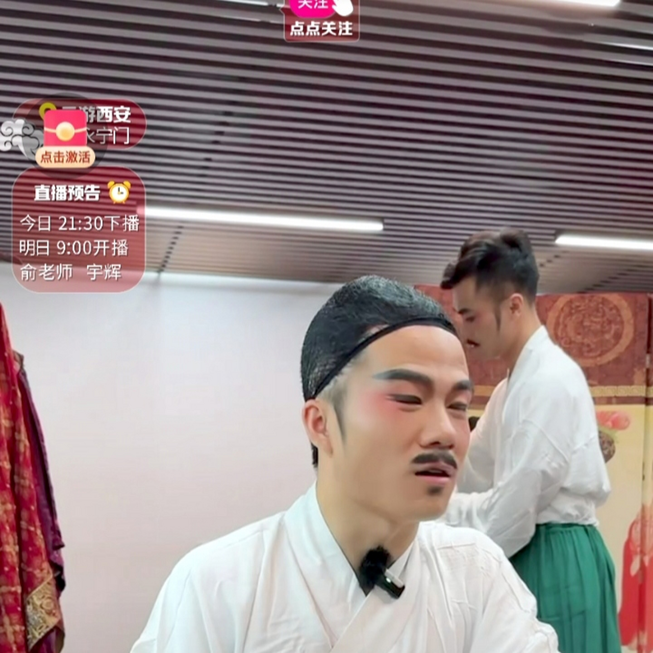 董宇辉最新古装造型,粉丝戏称他是董大人,董少卿.