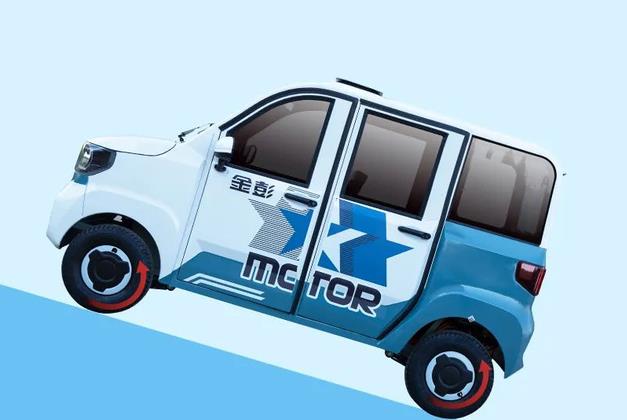 金彭,恩途推出了四轮电动车,外形美观,城市和农村都能跑