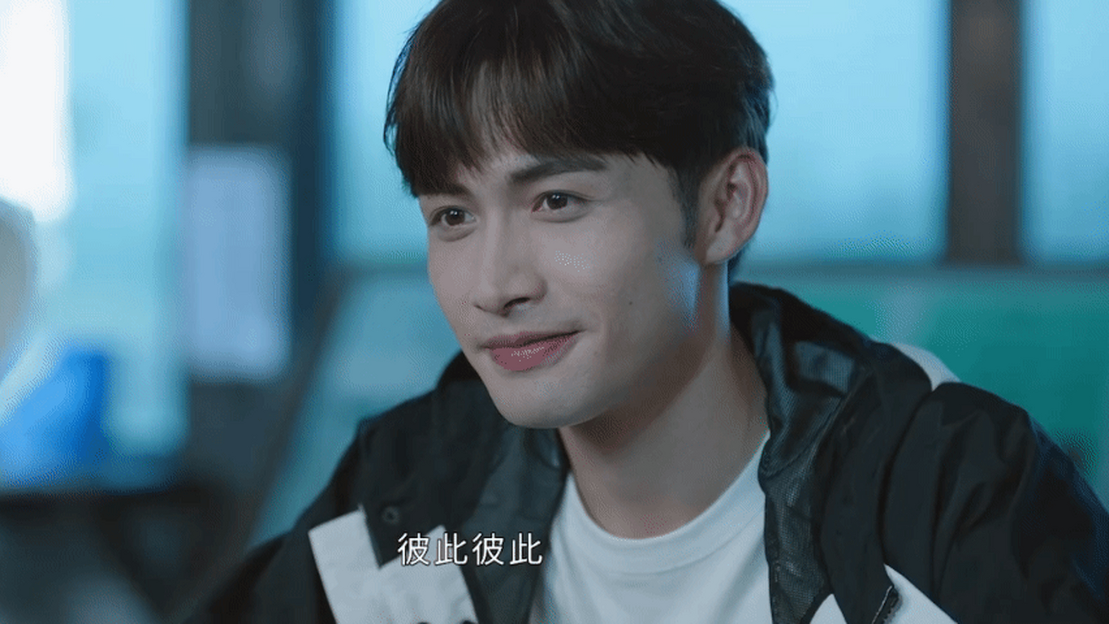 张彬彬说舍不得两个人的小森林#