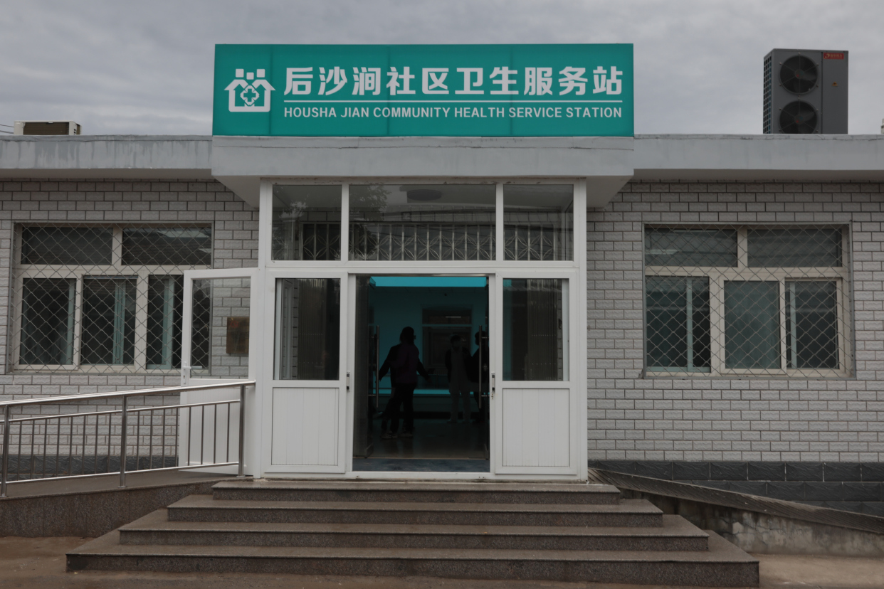 海淀区16所农村卫生室(站)建成投入使用