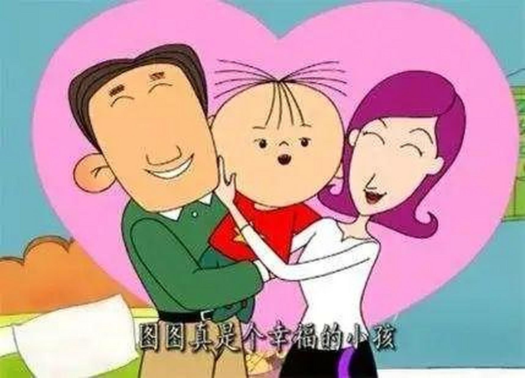 叫胡图图,今年三岁,我的爸爸叫胡英俊,我的妈妈叫张小丽,我家住在翻斗