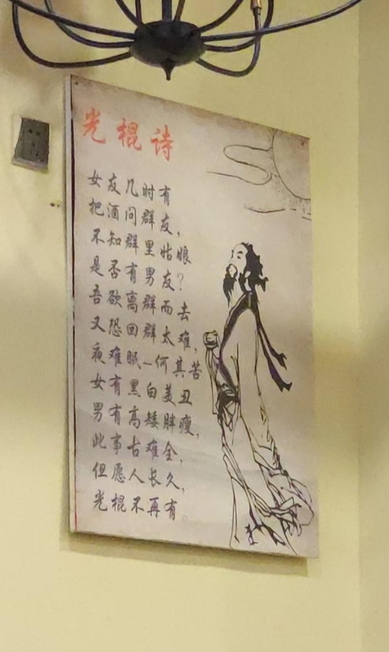 好诗好诗[左捂脸]