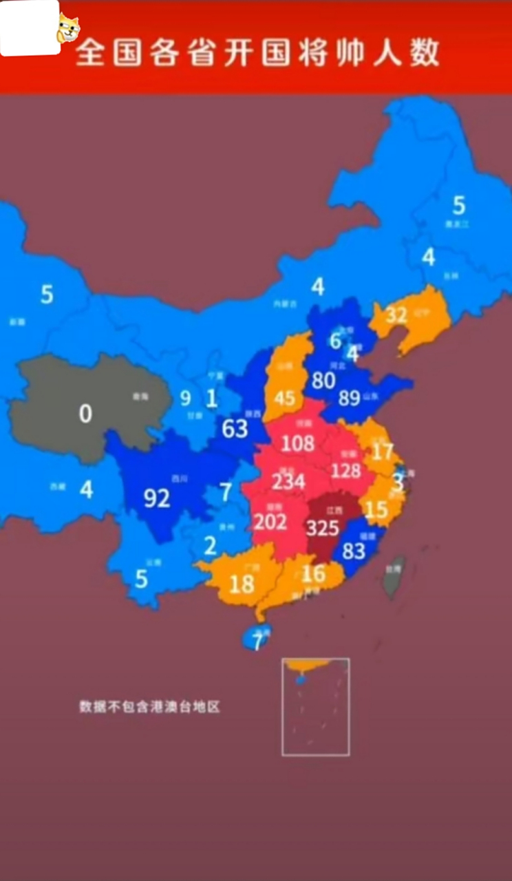 虽然咱们还在笑什么"环江西圈",但江西人在民族大义这方面从没输过[三