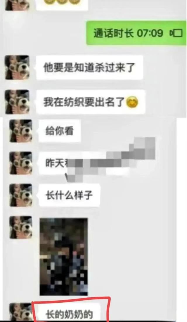 最强女海王!浙江某大学女生脚踩6条船,与多人交往同居终翻船