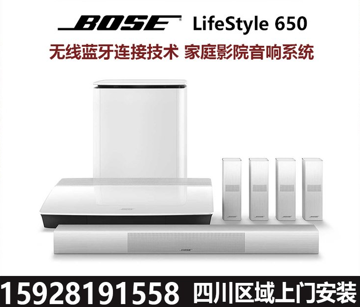 bose650音响安装教程图片