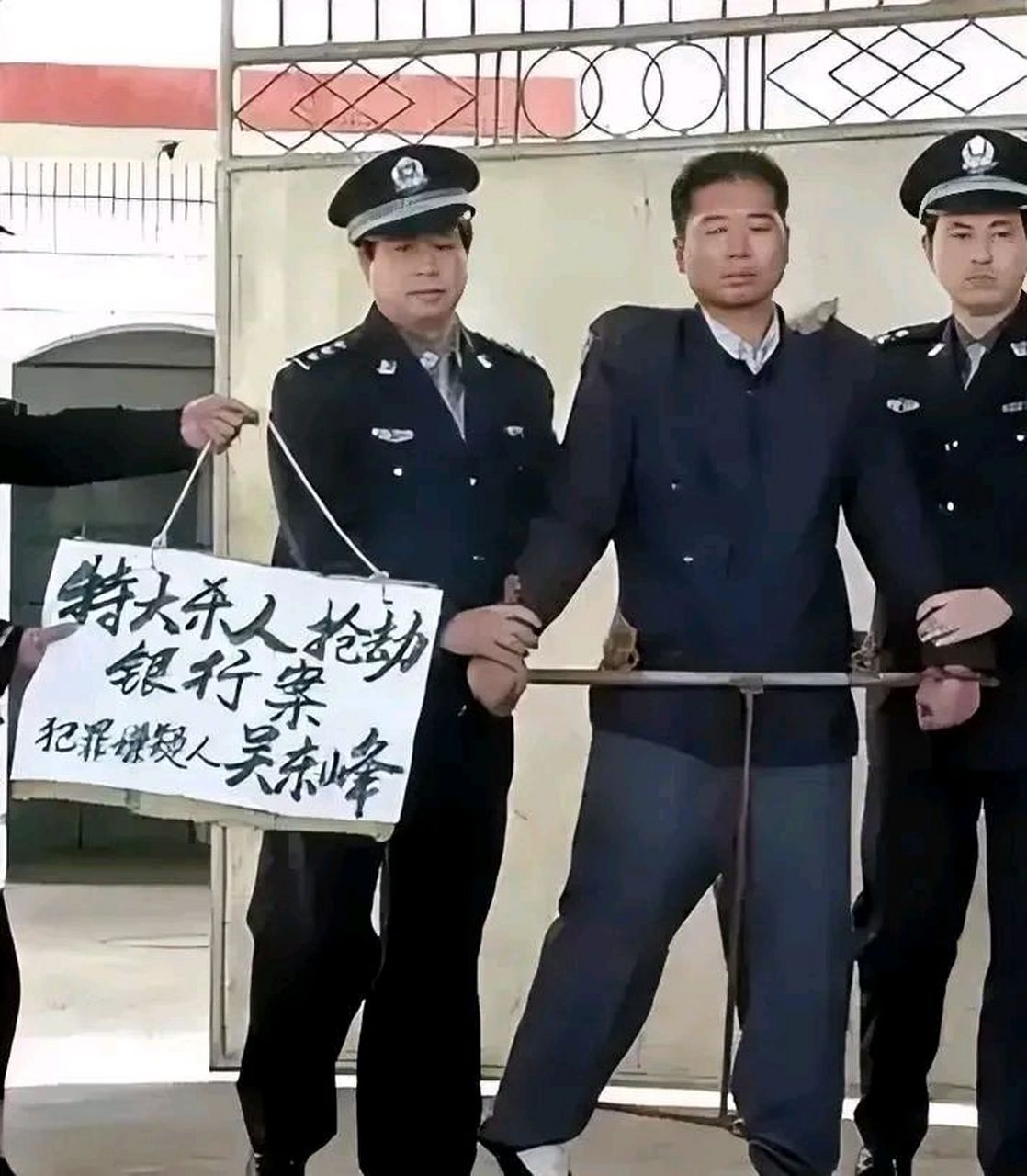 2001年,洛阳看守所,吴东峰在即将执行死刑前留下了一