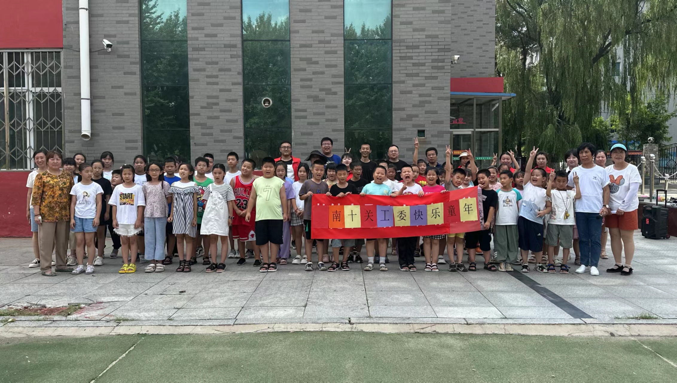 南十社区关工委举办小学生趣味运动会