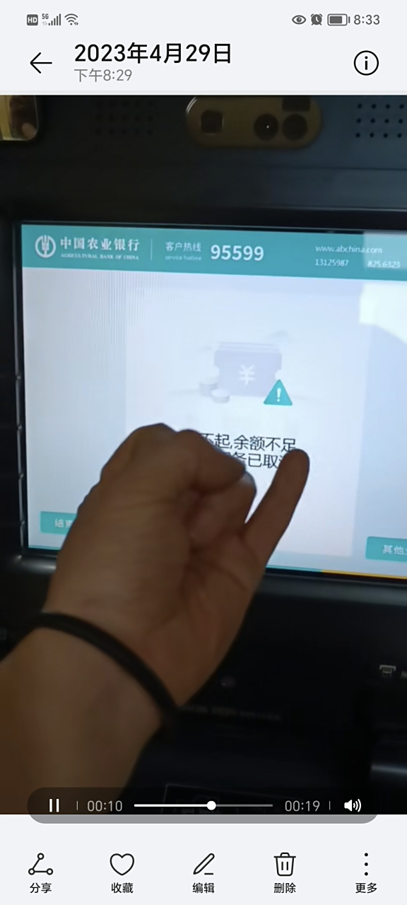 不是我不想给热门景区添堵,是微信,支付宝,银行卡,哪个余额都不足!