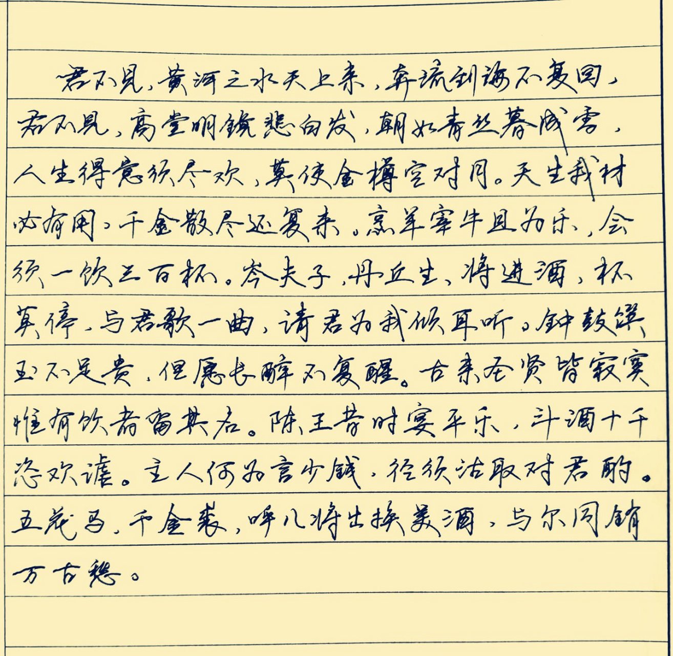 这种字体写起来流畅自然潇洒,而且很好练,比楷书好写