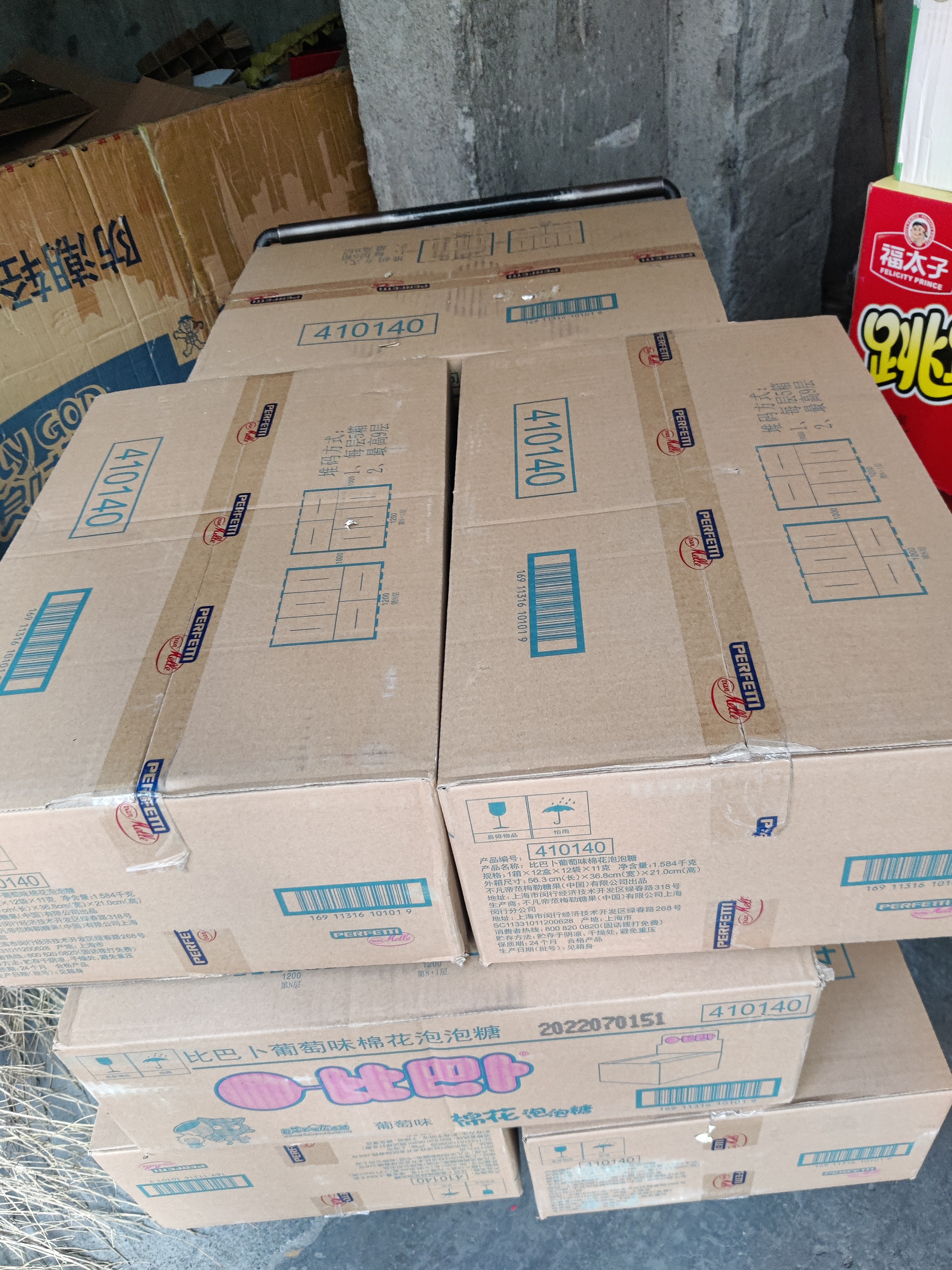 装车下货情景中