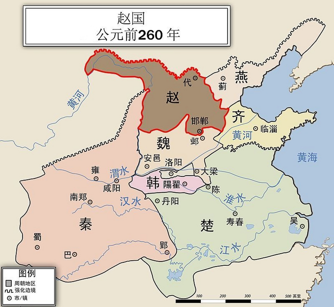 战国七雄地图 形势图片