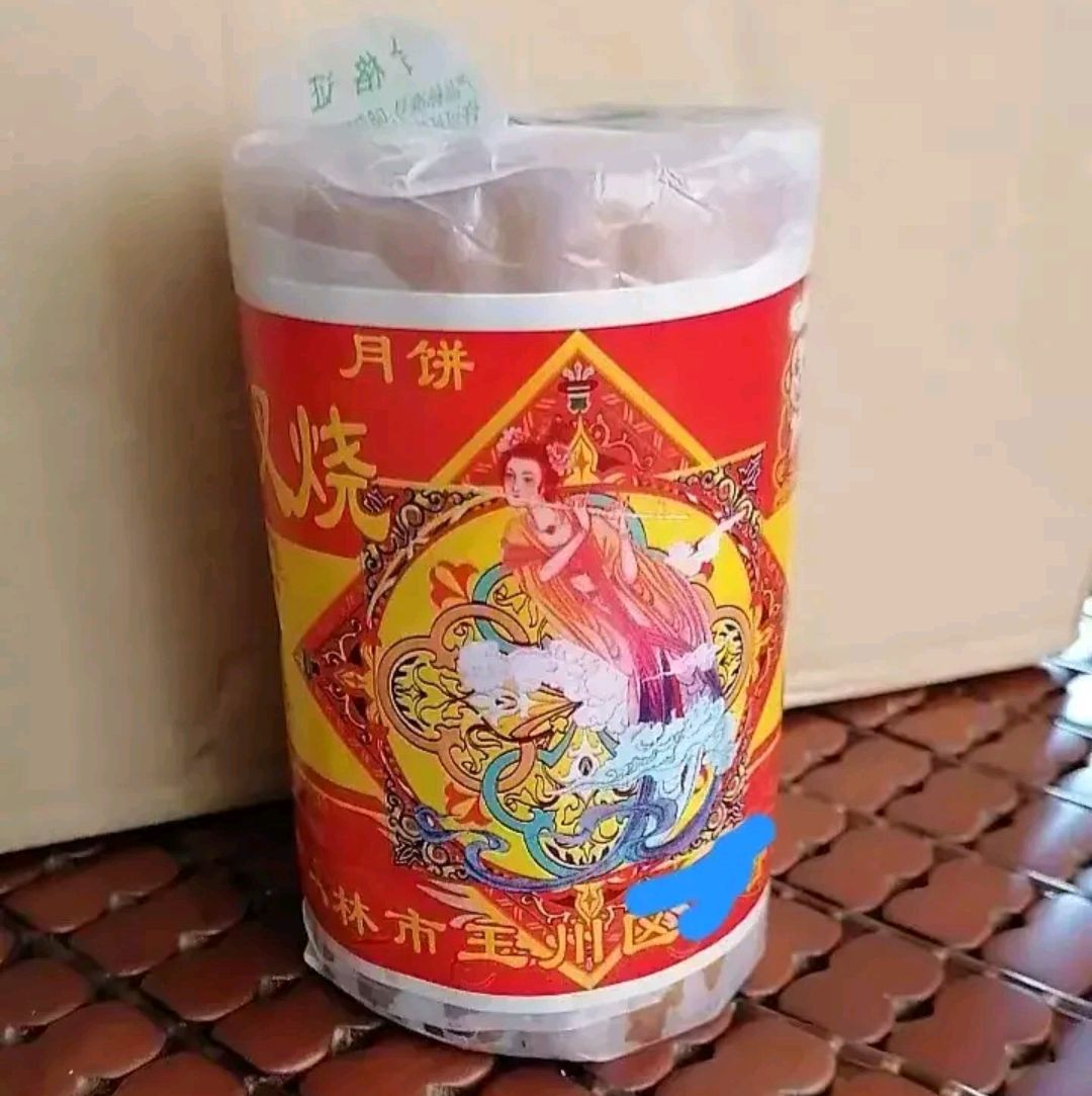 同学寄来两封油纸包装五仁月饼,想起过去的故事