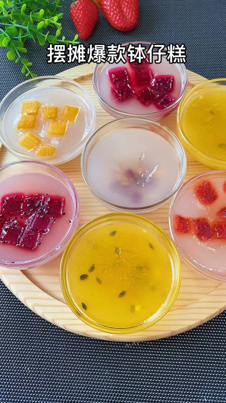 摆摊爆款钵仔糕口口都是回忆童年的味道学会了可以在校门口摆摊了