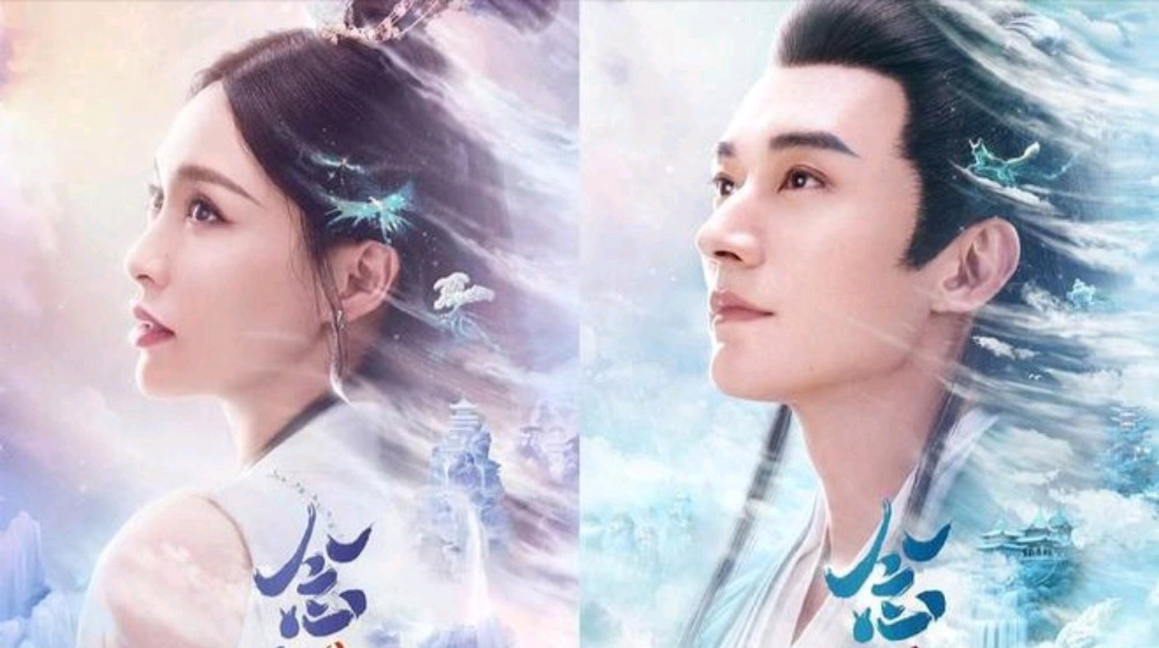 唐嫣首部仙侠剧女主《念无双》官宣,引发热议!