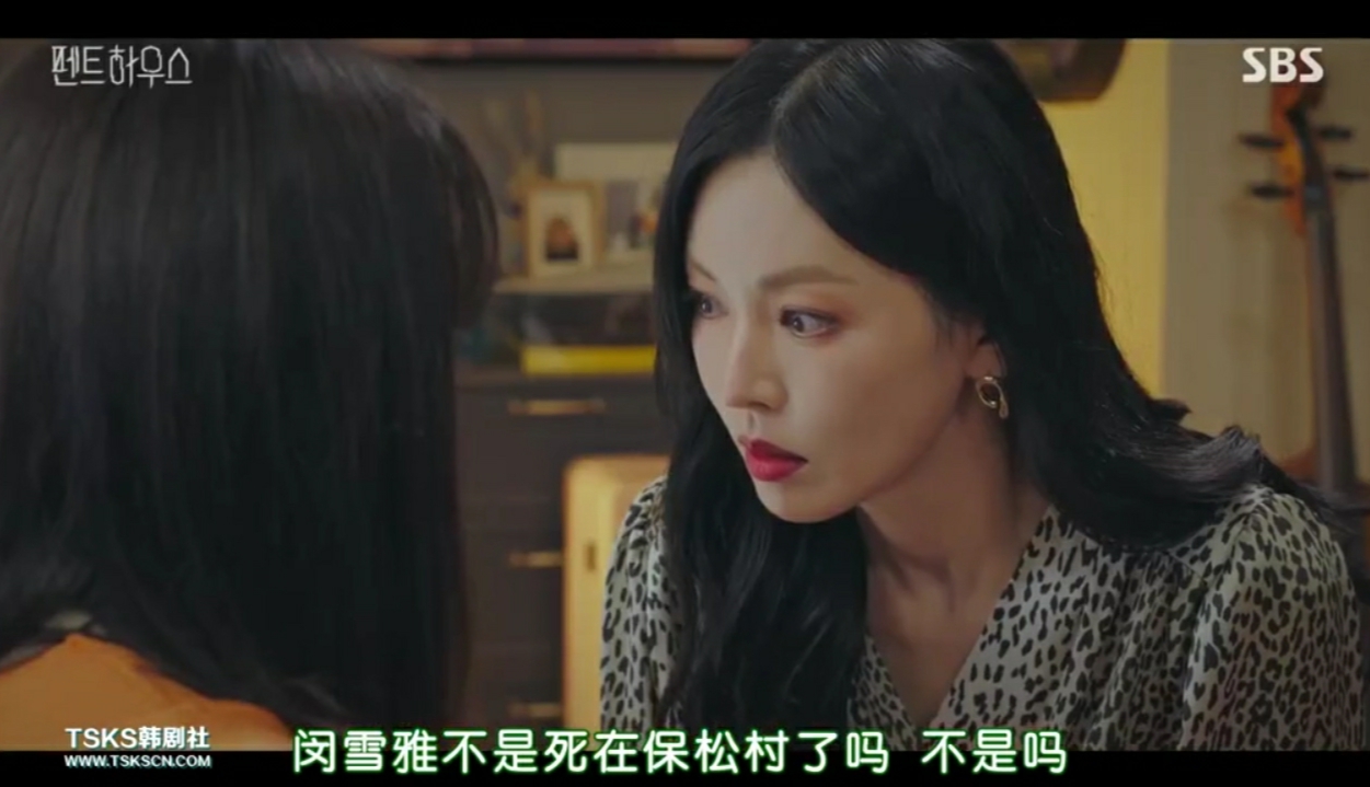 《顶楼》千瑞珍与河博士的婚姻现状,门第带来深入骨髓的自卑感