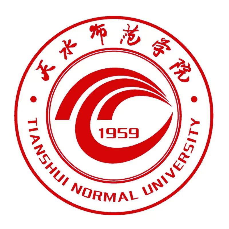 甘肃高校篇:天水市第一高校——天水师范学院简介