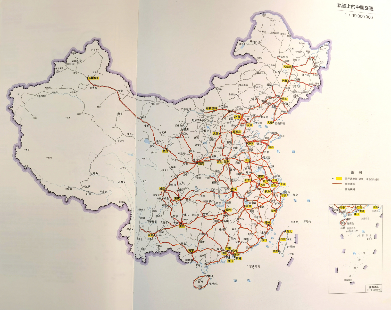 这四个省区,是目前全国所有省区中完全不通地铁的