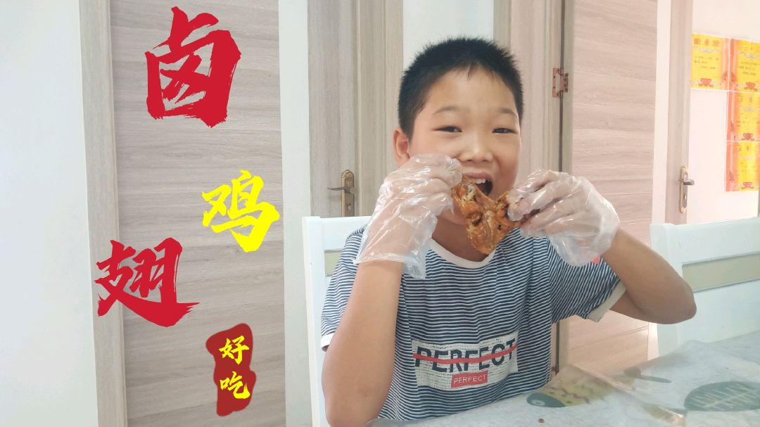 卤鸡全翅成功做法,儿子直接上手抱着就啃,软烂入味吃着真是香