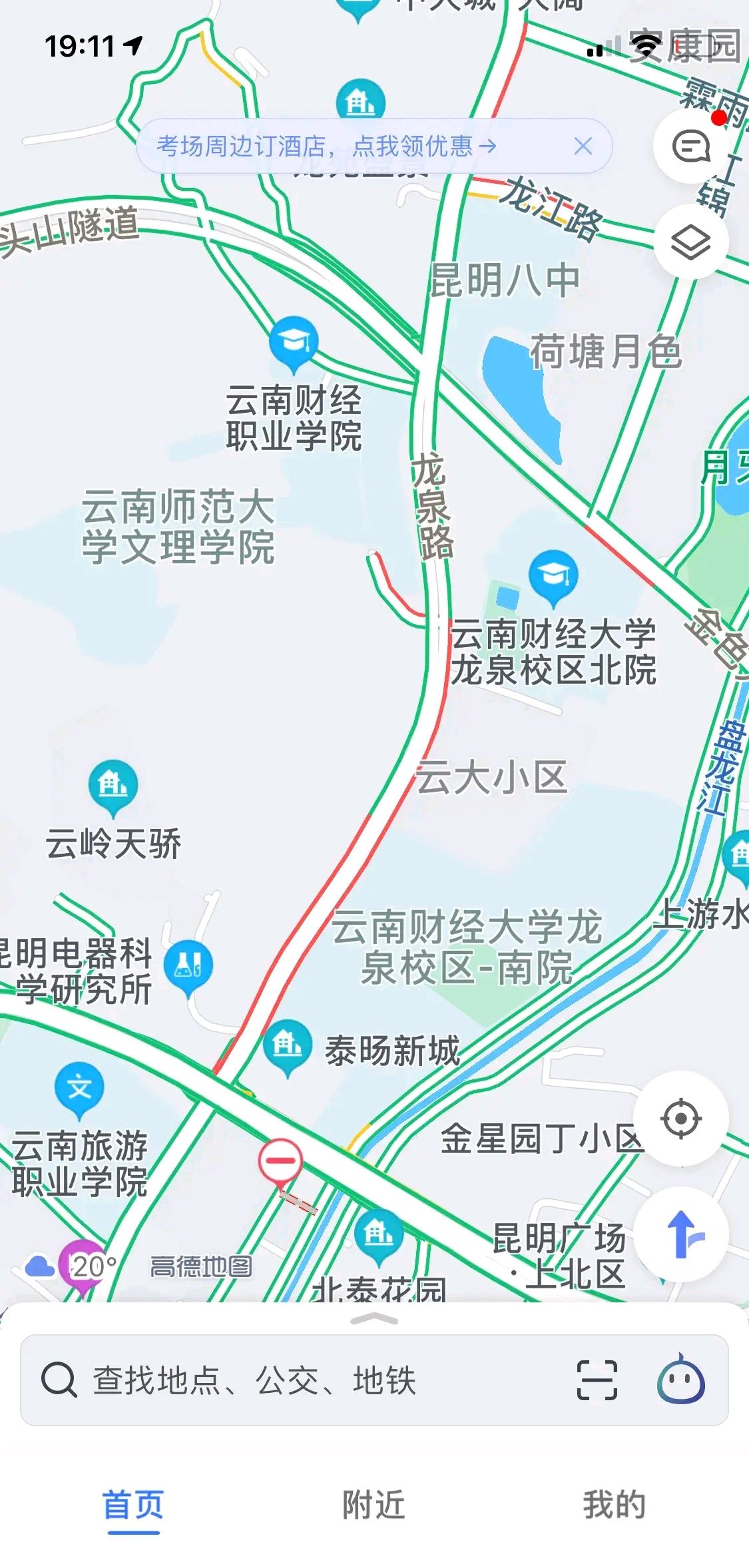 昆明盘龙区龙泉路,每天都是堵很长时间,对此大家怎么看?