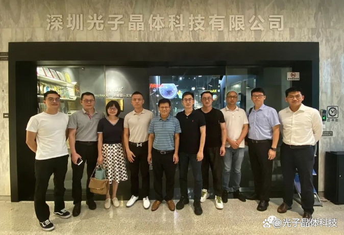 深圳市青年科技人才协会一行莅临光子晶体科技参观交流