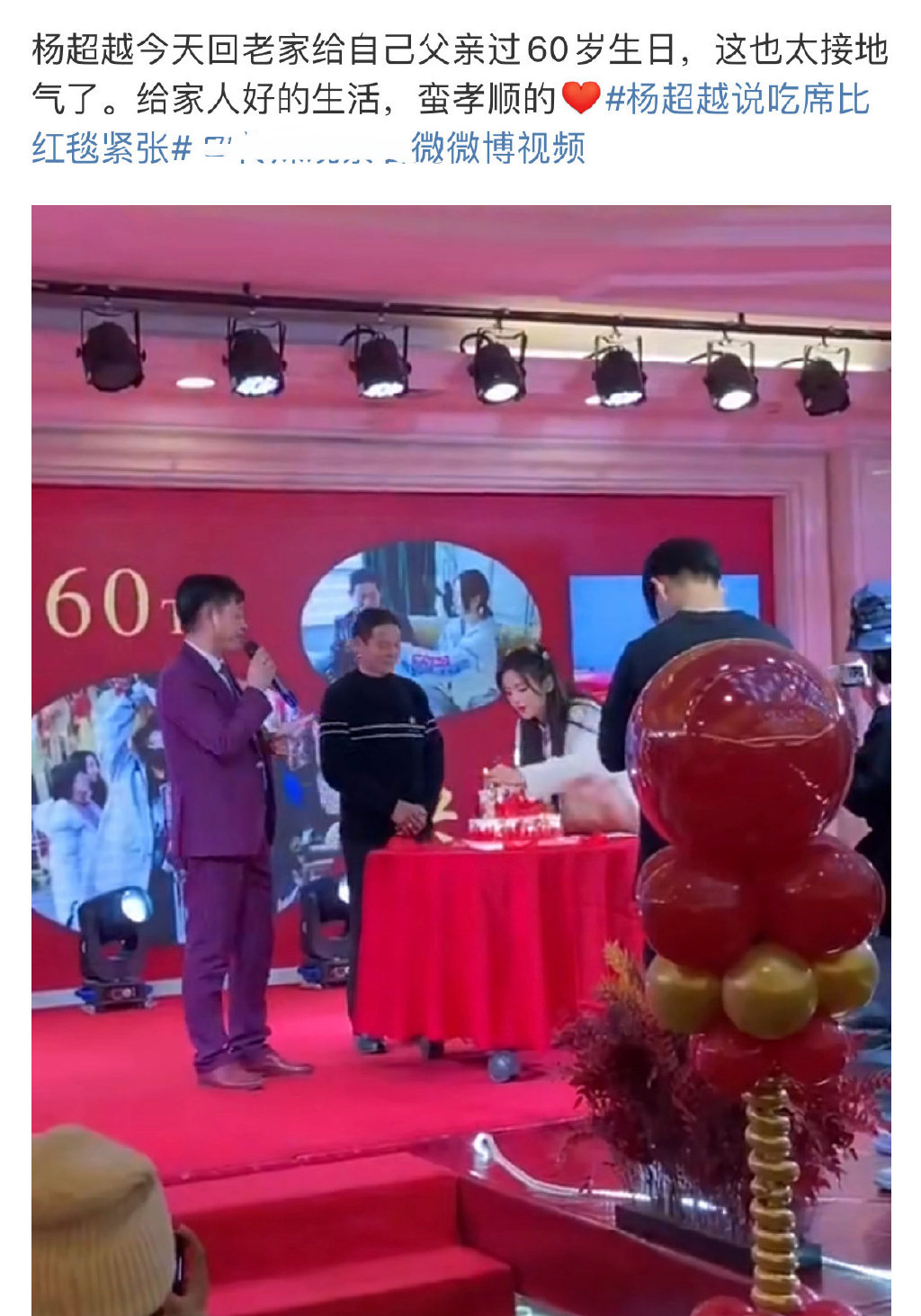 杨超越带爸爸游北京,父女俩的鼻子和嘴巴超级像,网友直呼太暖心