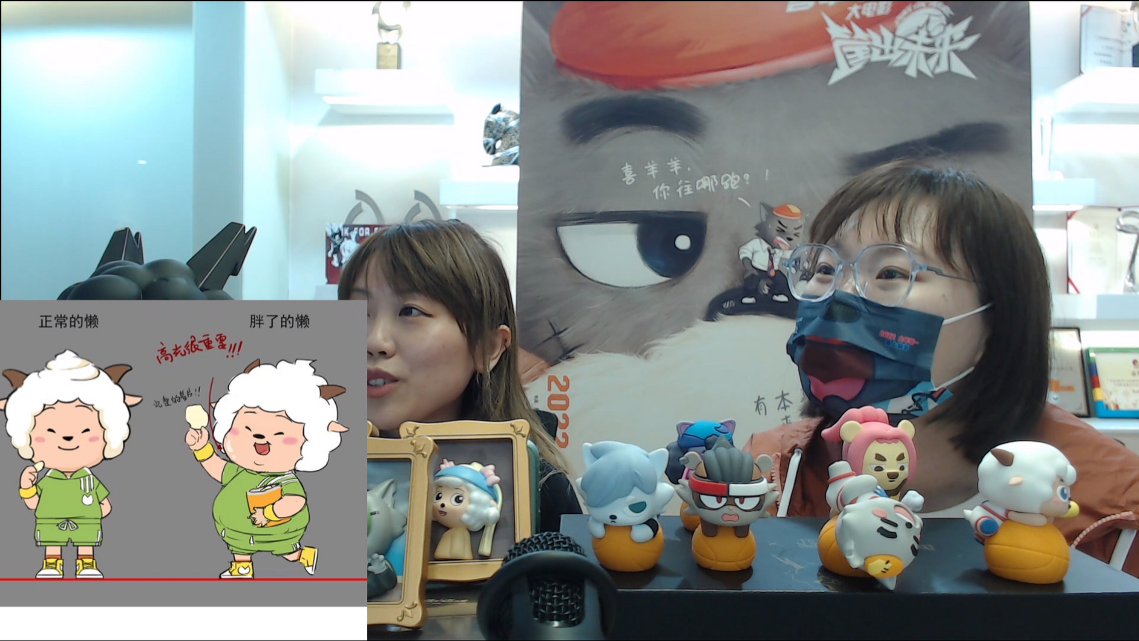 懒羊羊配音演员梁颖,正在参与今晚的羊村直播 ,大家有去围观咩!