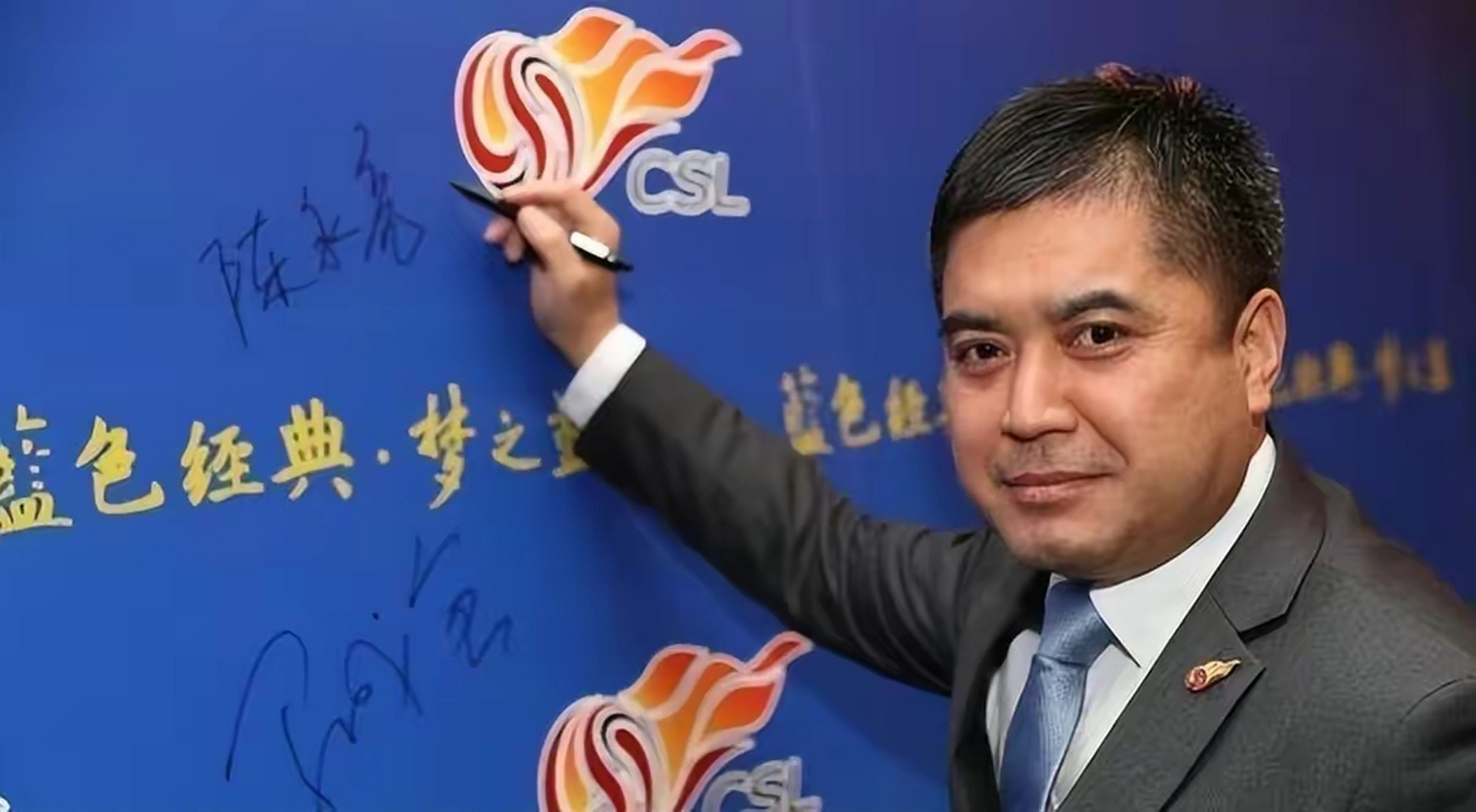 陈永亮在2012年就曾涉及到赌球赌博问题,但当时