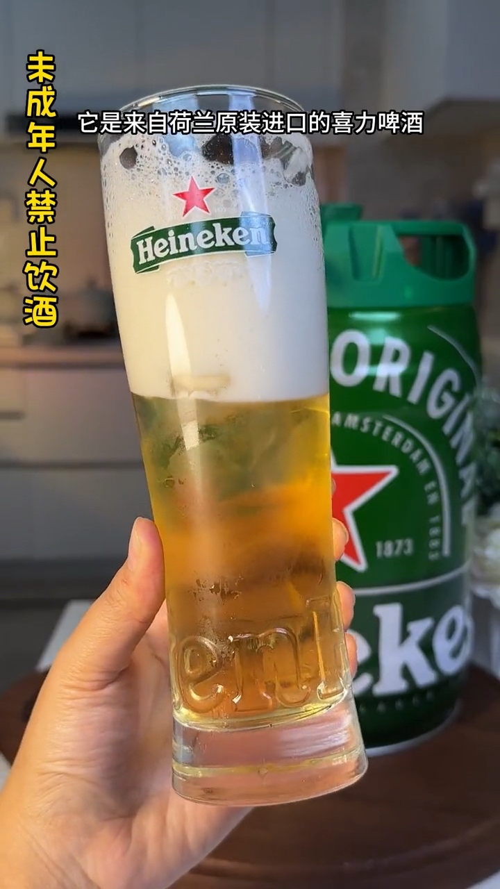 1616喜力啤酒铁金刚5l桶装,荷兰原装进口,太过瘾了!