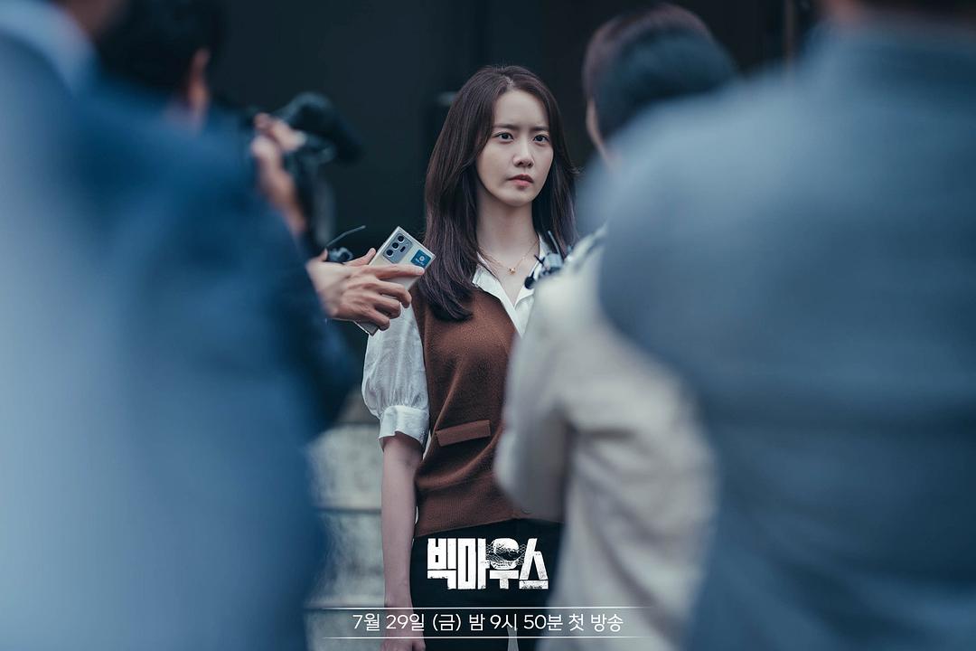 黑话律师 빅마우스 剧照