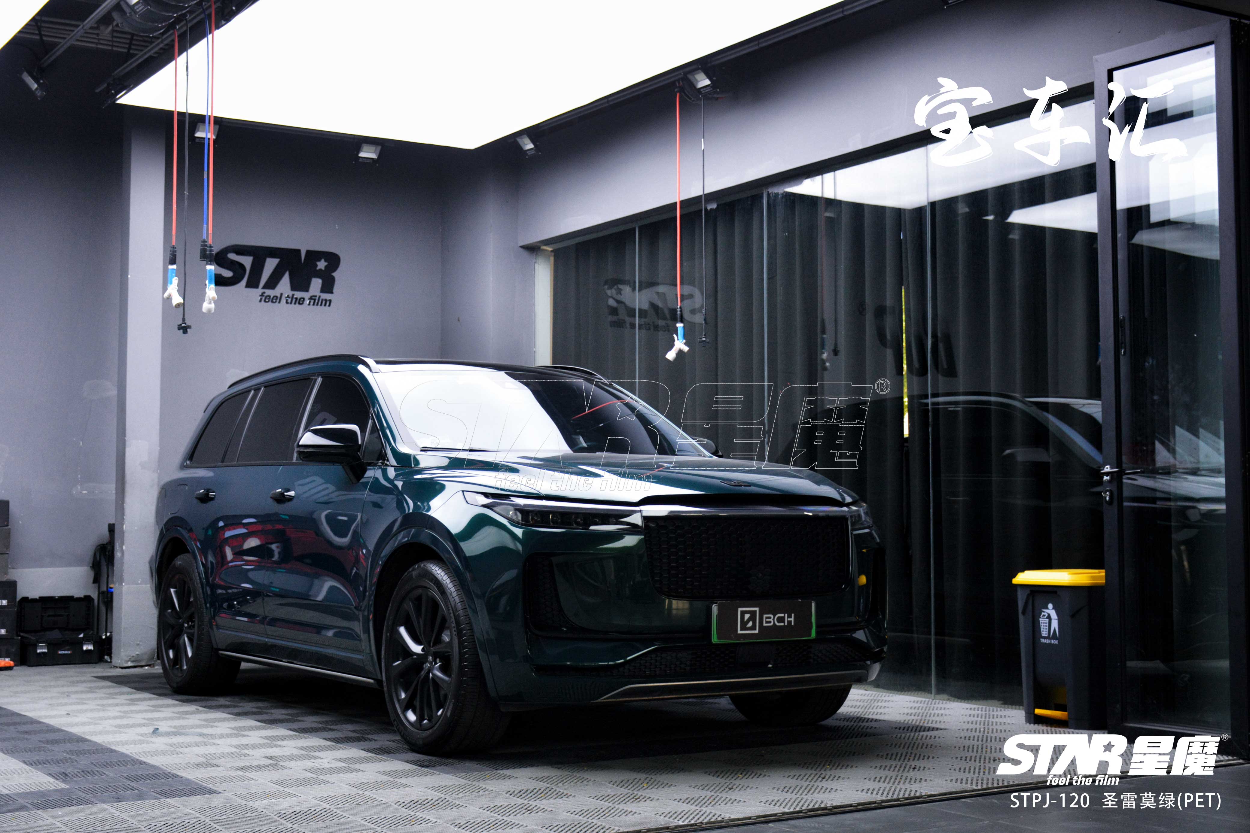 理想one pet圣雷墨绿