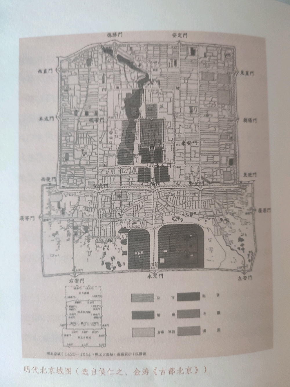 故宫六百年|刘基绘"八臂哪吒城"的传说