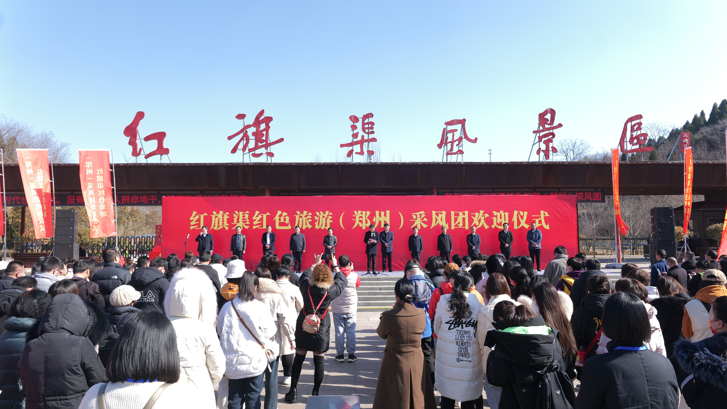 红旗渠红色文化旅游活动