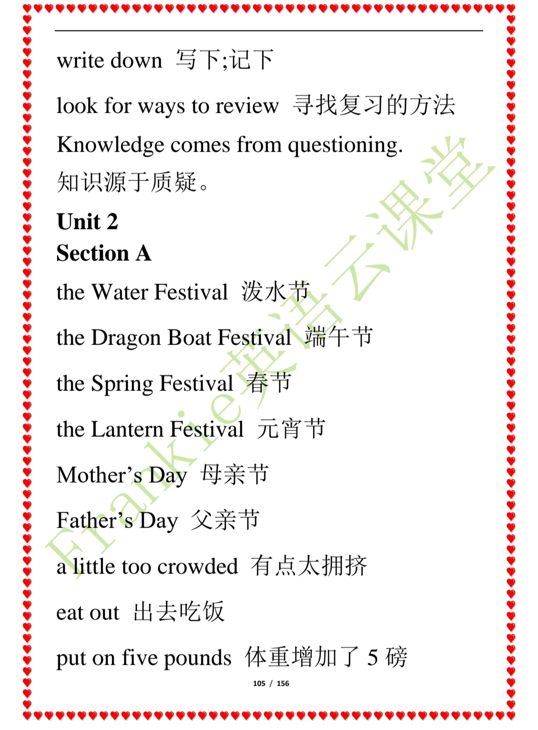 初中英语重点短语总结 1put on穿上增重表演 2