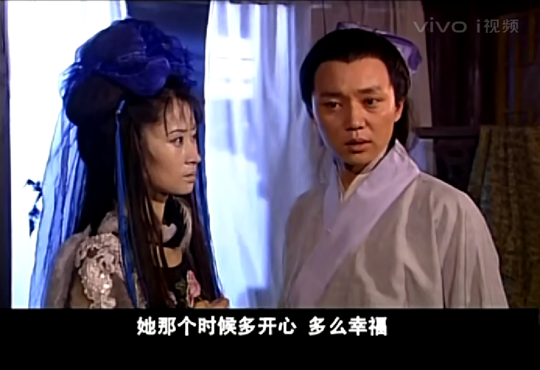 原创诗歌:《她那个时候多开心》 (观电视剧《人鬼情缘》有感)  她那个