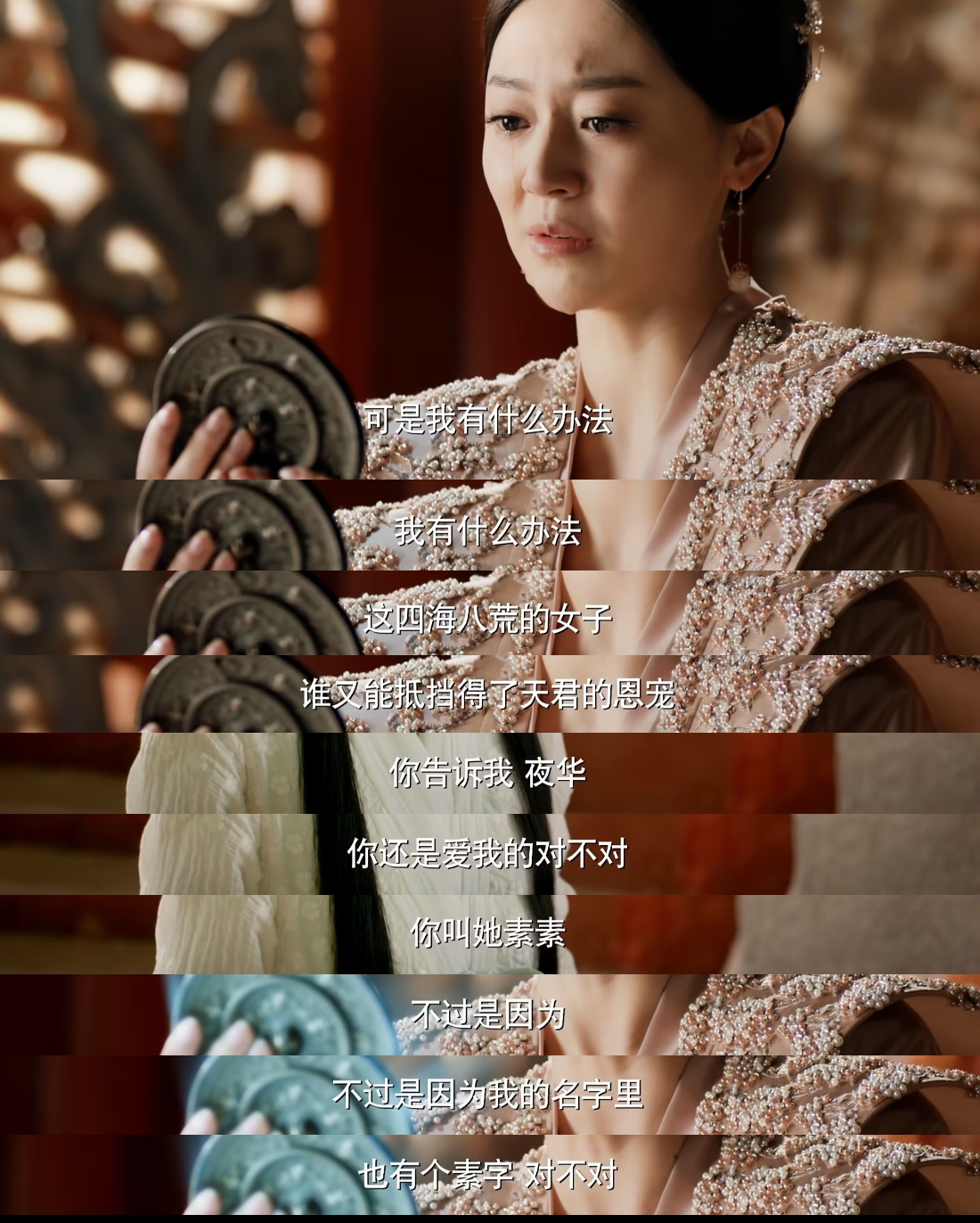 《三生三世十里桃花》素素从诛仙台一跃而下,都是因为素锦的欺骗