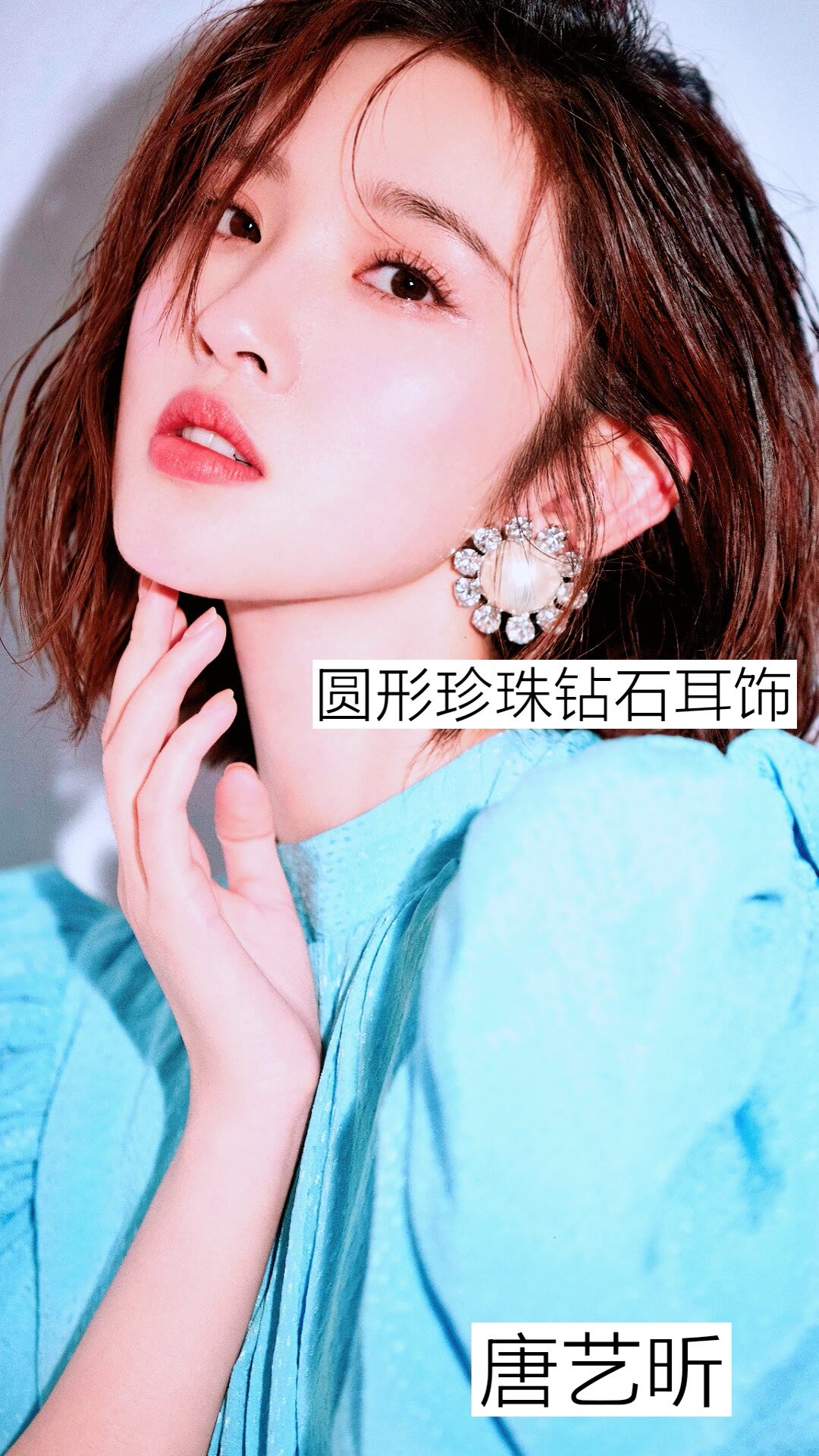 20位女明星高光耳饰,你喜欢哪一款