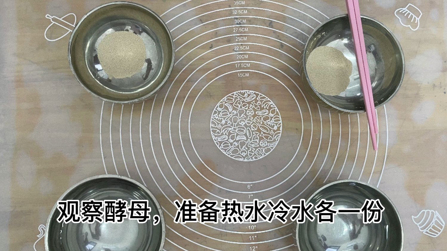 幼儿园食育进课堂:我们一起做花式馒头