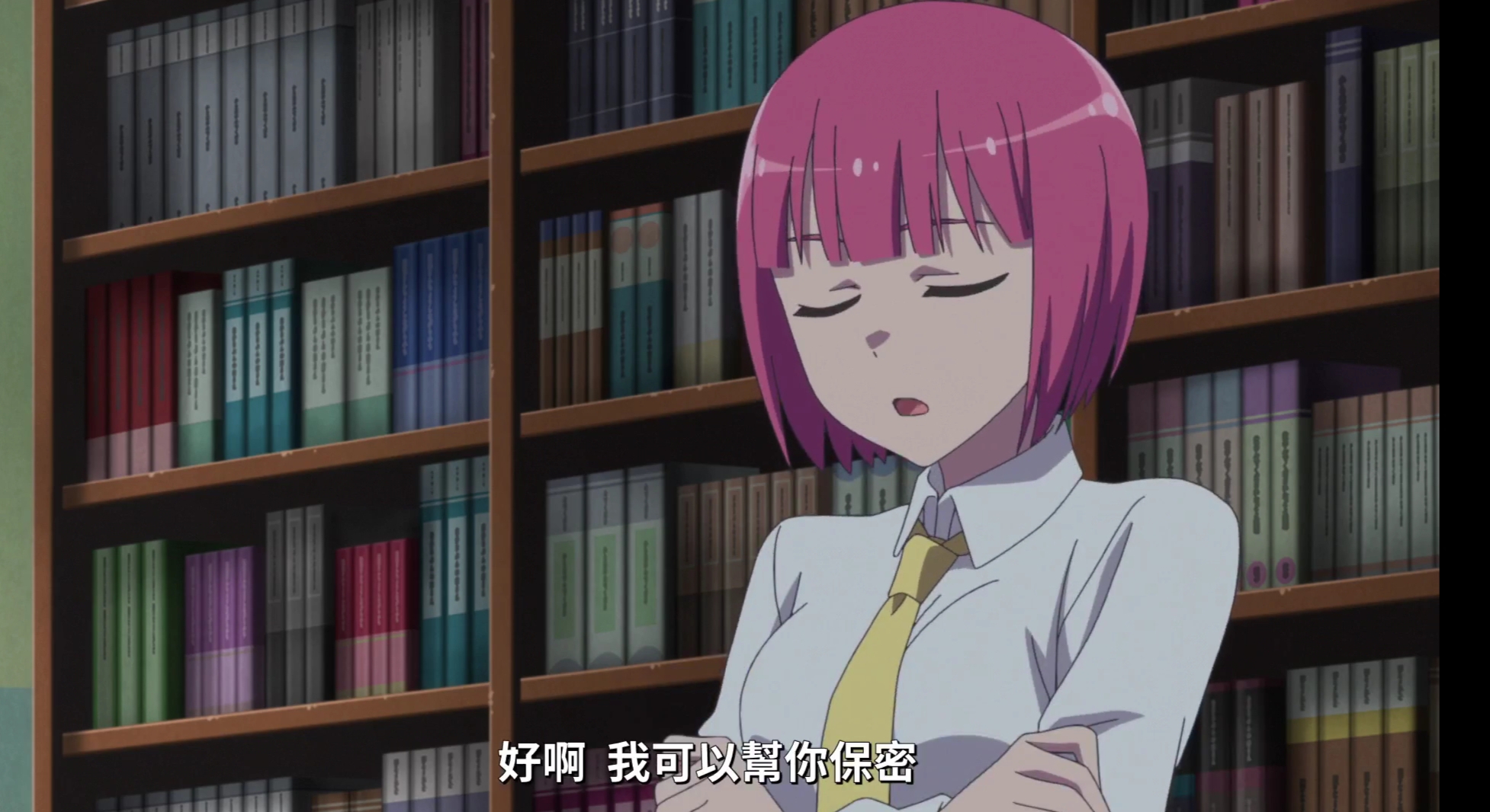 动漫,会长被女学生"欺负"了