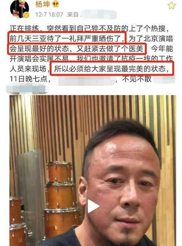 批评刀郎音乐,评论破70万,"目中无人"的杨坤被骂,是否冤枉?
