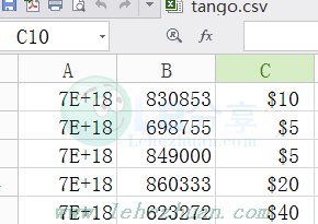 用软件从QQ邮箱自动批量整理 Tango Card