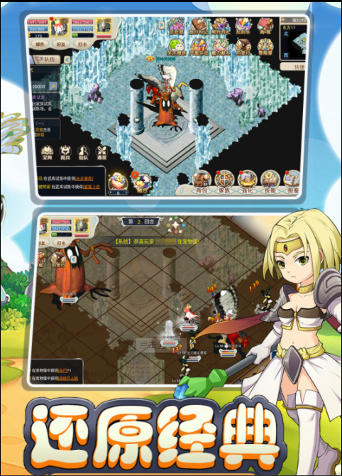 《魔力宝贝回忆》1转任务boss攻略-树精长老