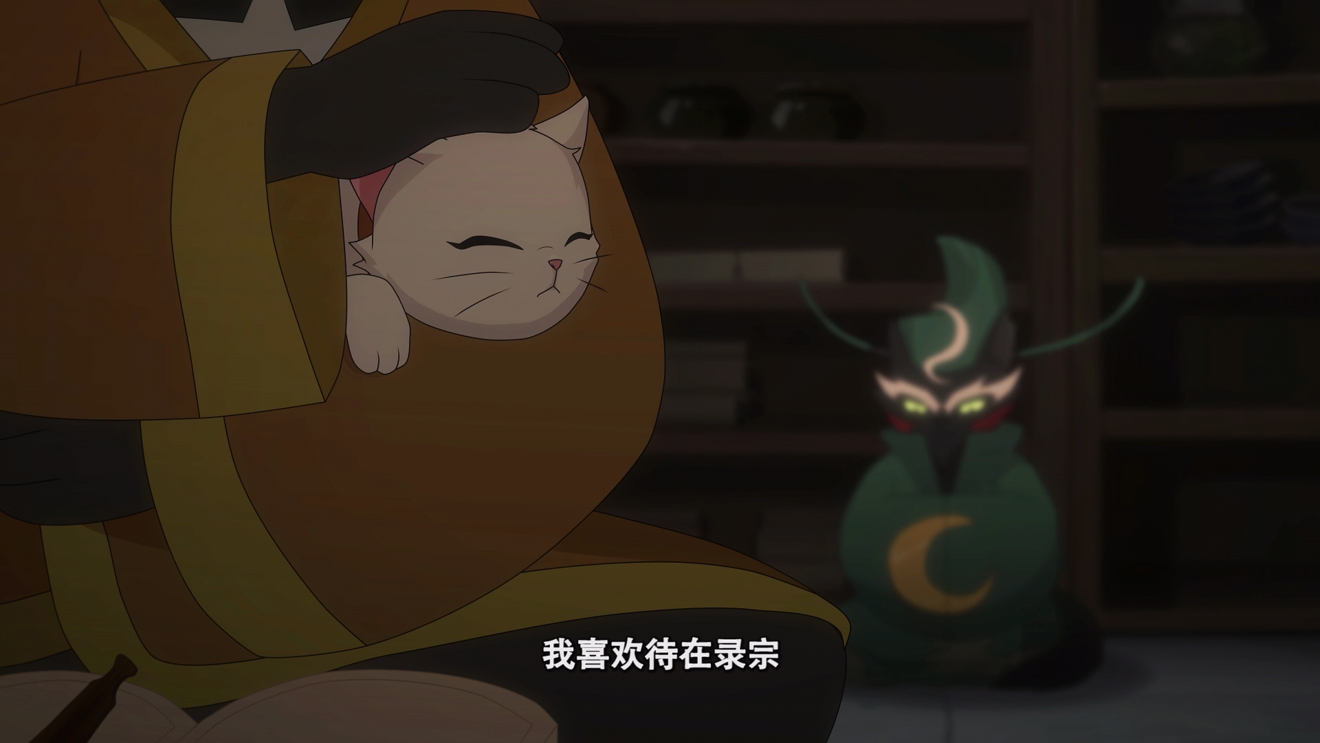 混沌云梯空中安检,传送门直达京剧猫十二宗,一切尽在阴霾山谷