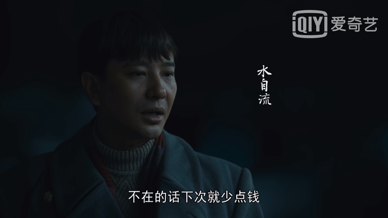 《人世间》郑娟透露孩子不是涂志强的,两点暗示,水自流才是亲爹