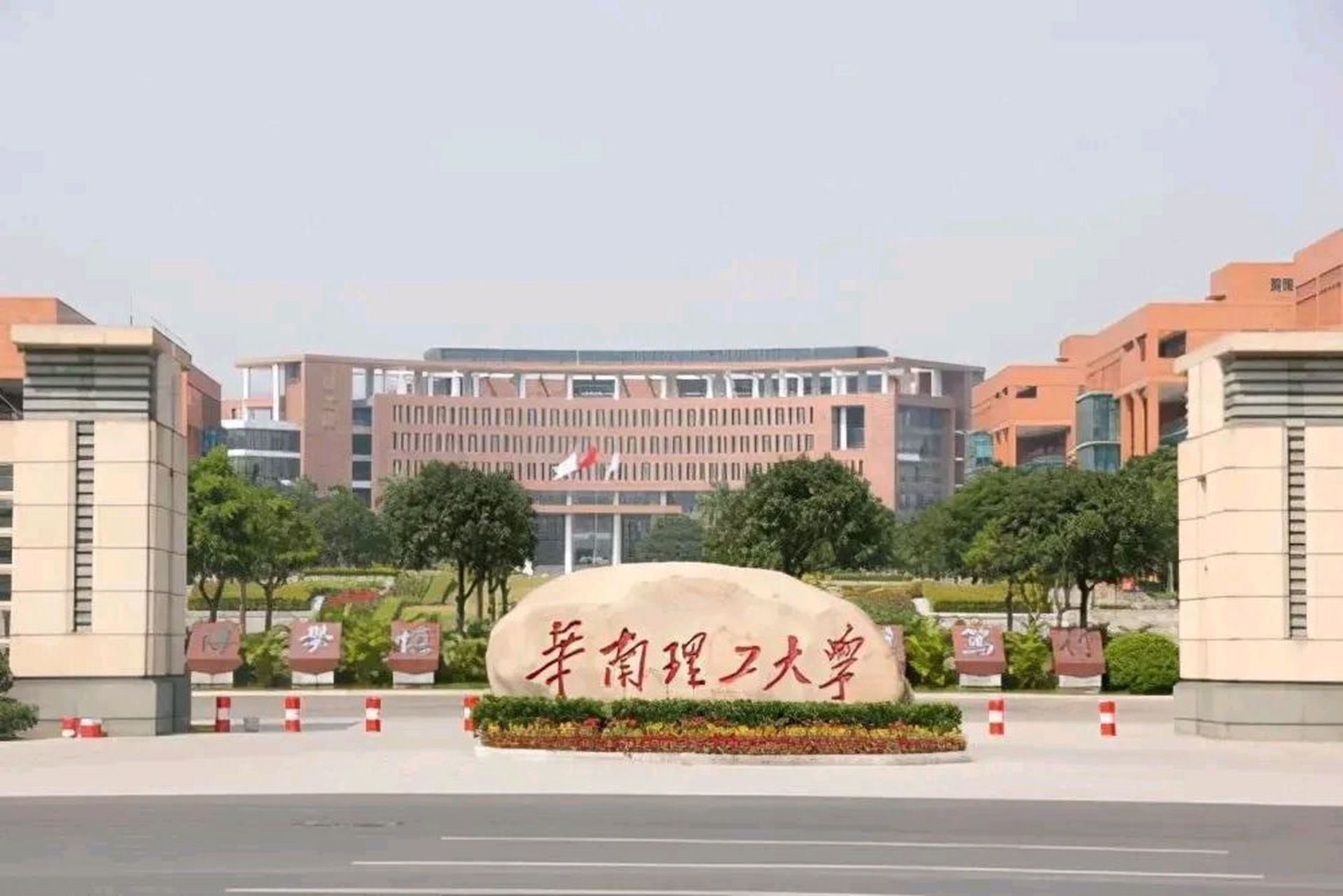 广东十大名校大学 67第一名:中山大学  985  211  双一流 第二名