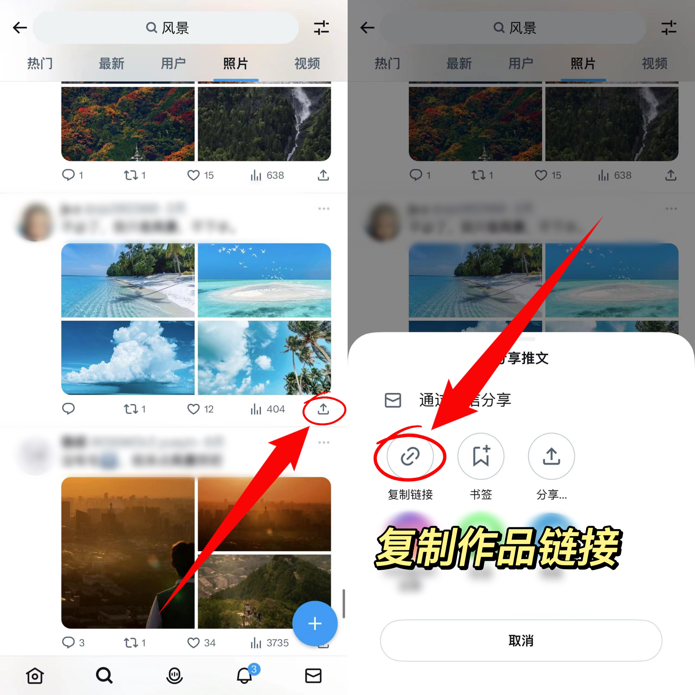 twitter推特图片视频下载