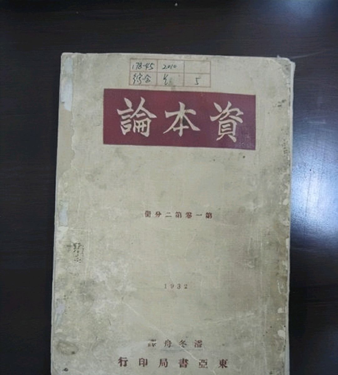 潘文郁被捕后叛变投敌,本应遭人唾弃,57年后却被追认为了烈士