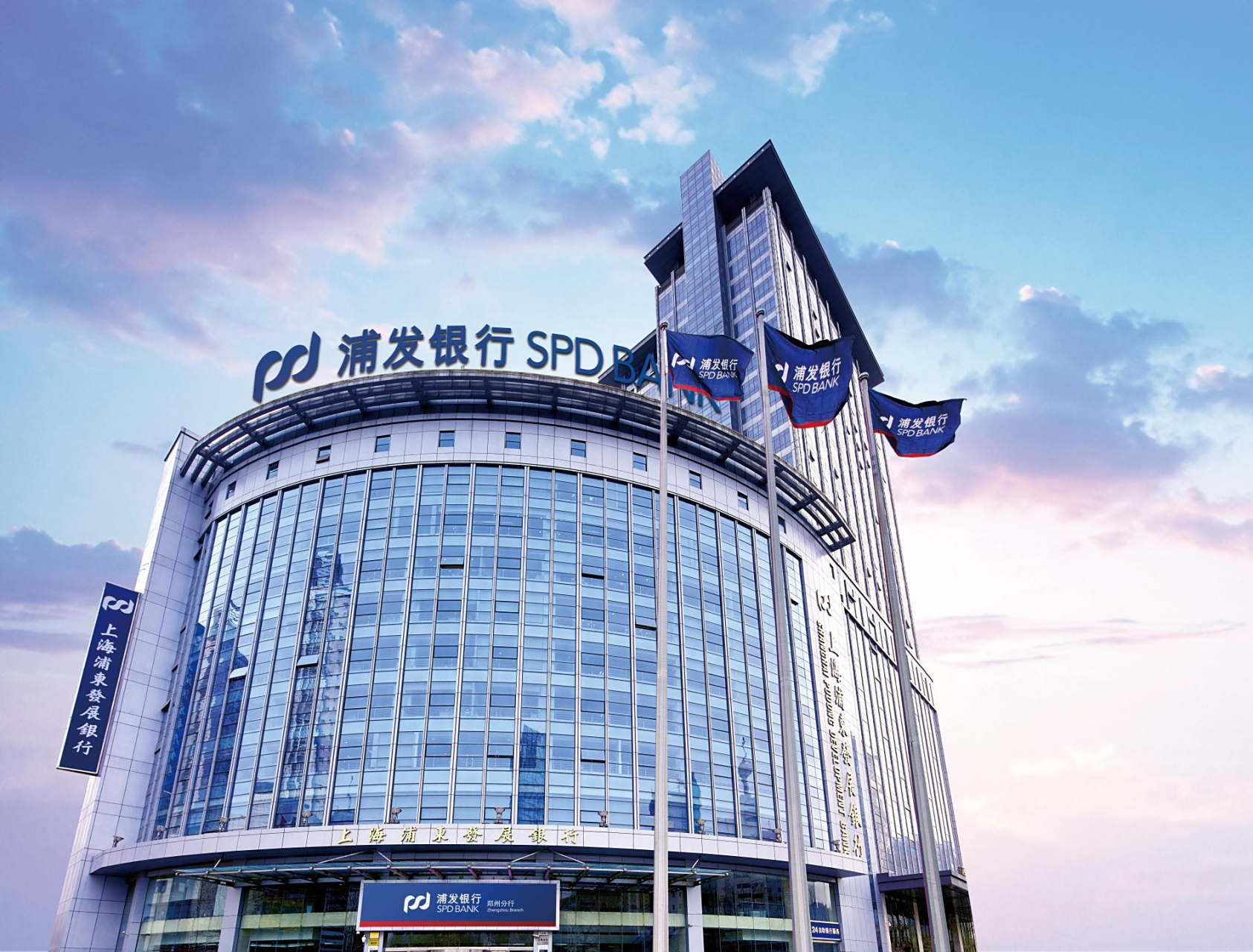 开放而审批开办的银行,所以定下"上海浦东发展银行"这个名字,这家银行