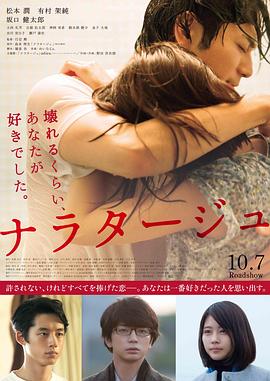 《 爱，不由自主》1.76手游传奇复古